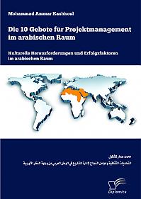 Die 10 Gebote für Projektmanagement im arabischen Raum: Kulturelle Herausforderungen und Erfolgsfaktoren im arabischen Raum