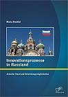 Innovationsprozesse in Russland - Aktueller Stand und Entwicklungsmöglichkeiten