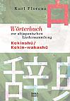 Wörterbuch zur altjapanischen Liedersammlung Kokinshu / Kokin-wakashu