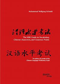 The HSK Guide to Vocabulary, Chinese characters, and Grammar Points: For all the six Levels of the Chinese Language Proficiency Exam