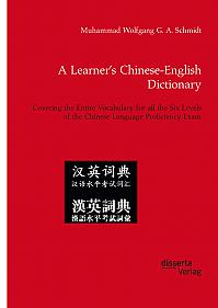 A Learners Chinese-English Dictionary. Covering the Entire Vocabulary for all the Six Levels of the Chinese Language Proficiency Exam