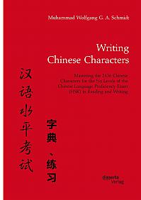 Writing Chinese Characters. Mastering the 2436 Chinese Characters for the Six Levels of the Chinese Language Proficiency Exam (HSK) in Reading and Writing