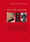 Sun Zi: The Art of War. An Ancient Chinese Military Classic With the Chinese Original Text, Text-Analytical Data, an English translation by Lionel Giles (1910), Latin Hanyu Pinyin Transcription and Chinese-English Meaning Definitions