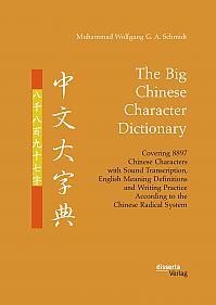 The Big Chinese Character Dictionary. Covering 8897 Chinese Characters with Sound Transcription, English Meaning Definitions and Writing Practice According to the Chinese Radical System