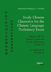 Study Chinese Characters for the Chinese Language Proficiency Exam. Master All The Chinese Characters for the HSK Exam Levels 1-6. A Textbook & Workbook