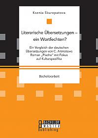 Literarische Übersetzungen  ein Wortfechten? Ein Vergleich der deutschen Übersetzungen von C. Aitmatows Roman "Placha" mit Fokus auf Kulturspezifika