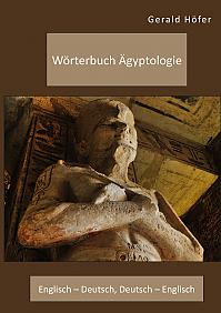Wörterbuch Ägyptologie. Englisch – Deutsch, Deutsch – Englisch