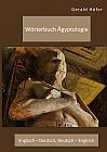 Wörterbuch Ägyptologie. Englisch  Deutsch, Deutsch  Englisch